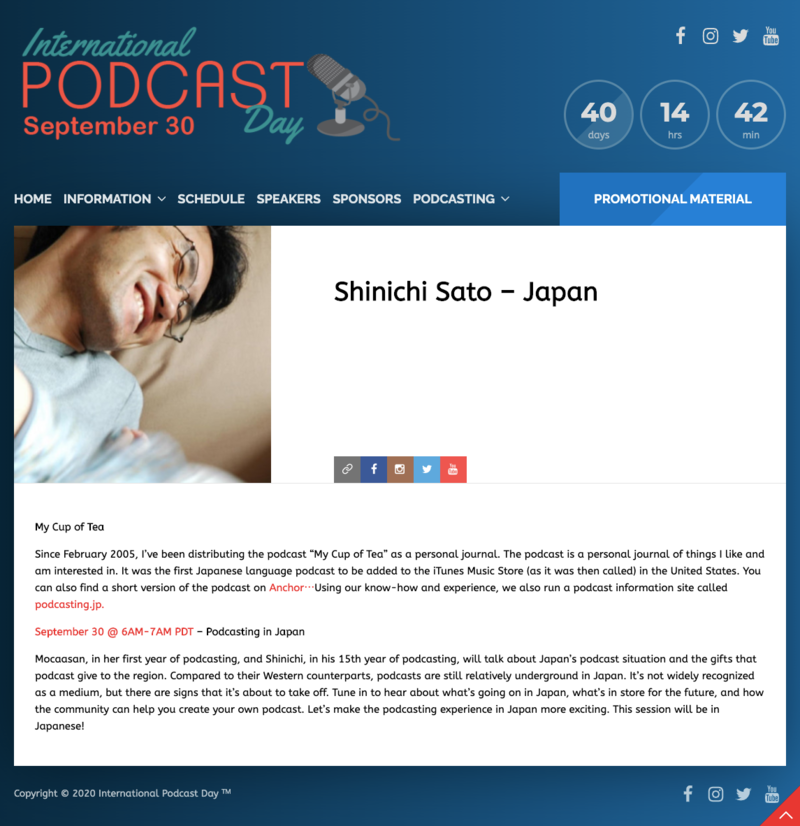 screencapture-internationalpodcastday-speakers-shinichi-sato-2020-08-20-16_17_49.png